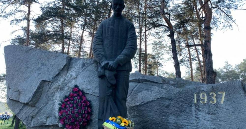 "Склоняем голову перед теми, кто пережил ад": президент Украины почтил память жертв политических репрессий
