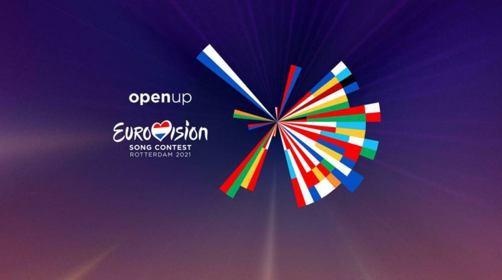 В Роттердаме официально стартовало Евровидение-2021