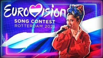 В Роттердаме стартовал конкурс "Евровидение-2021"