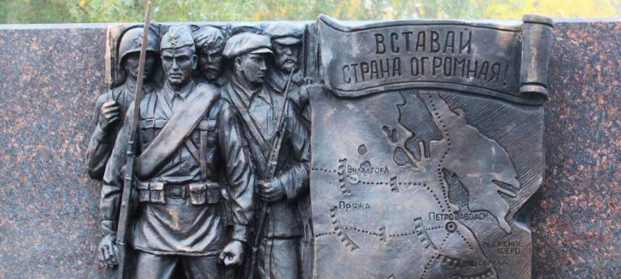 Более полугода в Петрозаводске не могут восстановить испорченный вандалами барельеф у стелы воинской славы
