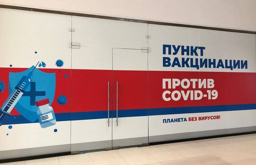 В Башкирию поступит третья вакцина от коронавируса