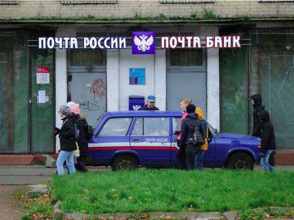 Вторая за пять месяцев: замначальника отделения Почты России получала зарплату за «мертвую душу»