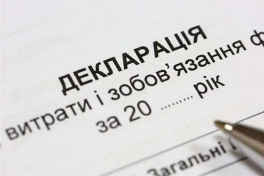 Жители Киева задекларировали более 40 миллиардов гривен