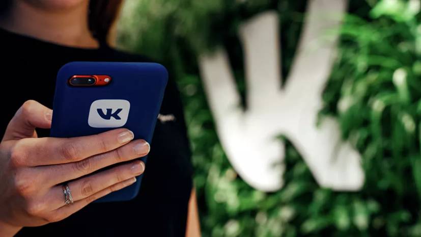 В видеозвонках «ВКонтакте» смогут участвовать больше двух тысяч человек одновременно