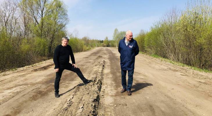 "Буквально развалилась": Бастрыкин требует проверить ярославскую дорогу за 40 миллионов
