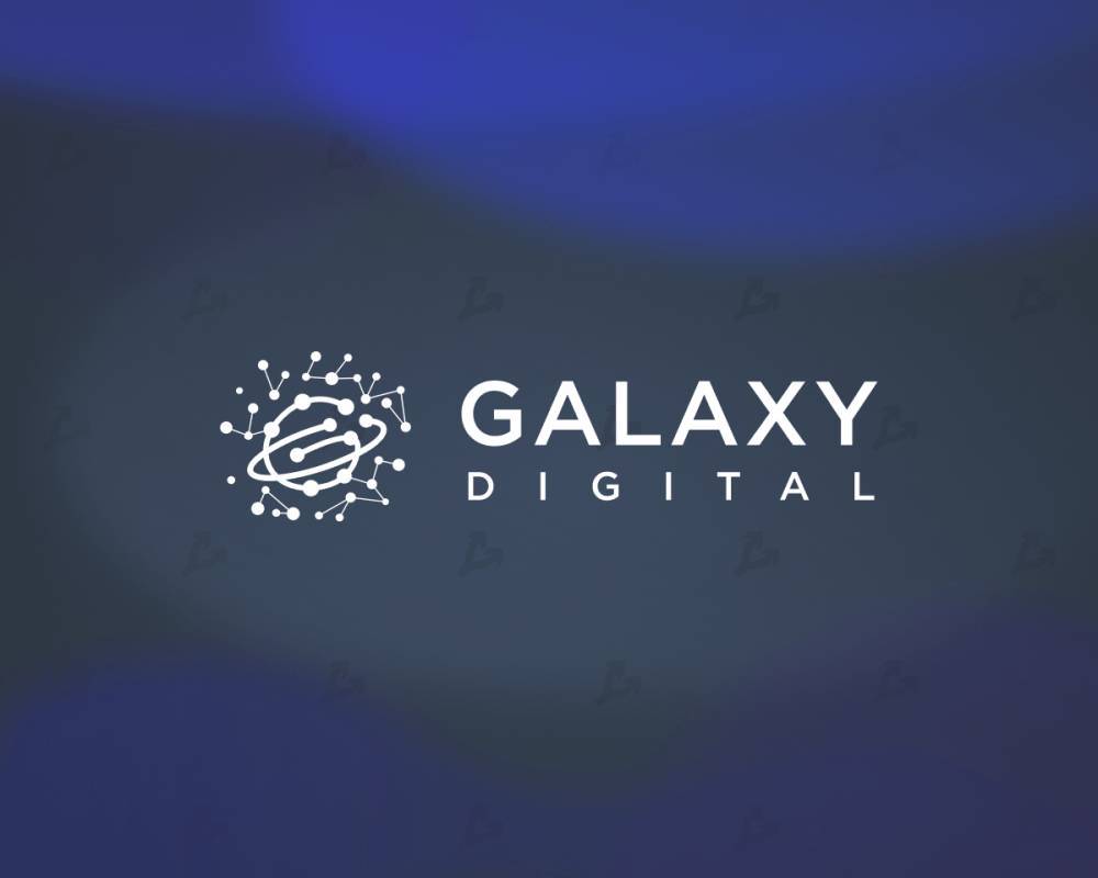 Galaxy Digital получила $860 млн прибыли на фоне роста рынка криптовалют