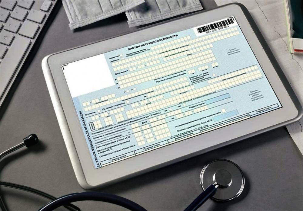 Электронные больничные в России начнут выдавать автоматически с 2022 года