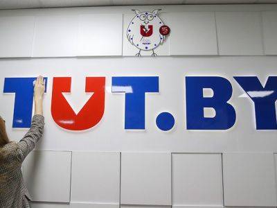 В Беларуси заблокировали один из крупнейших новостных сайтов Tut.by