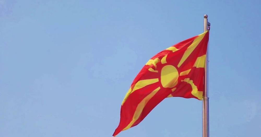 Северная Македония вышлет одного российского дипломата