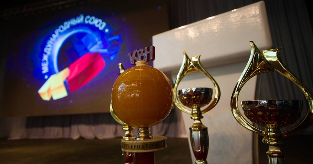 В «Янтарь-холле» состоится четвертьфинал лиги Международного Союза КВН «Запад России»