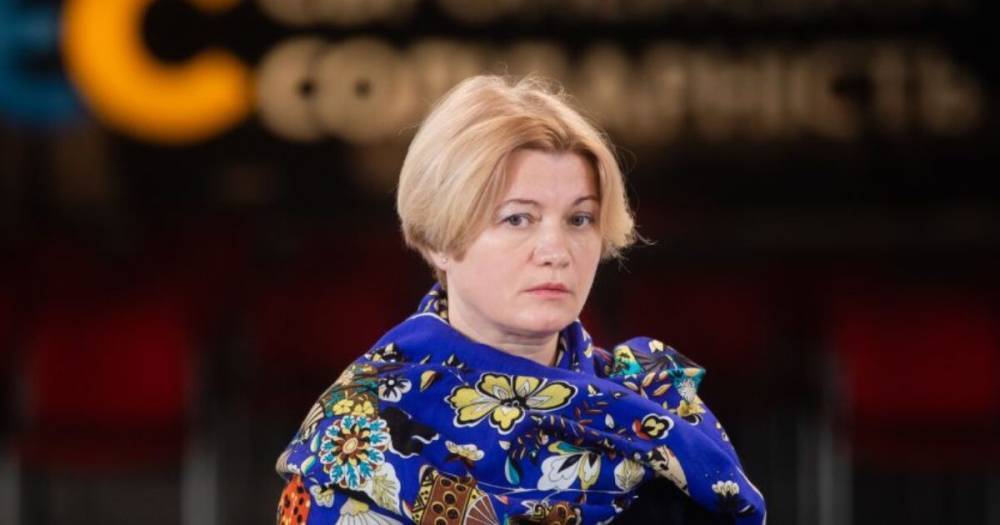 Все правительство Зеленского должно уйти в отставку – Геращенко