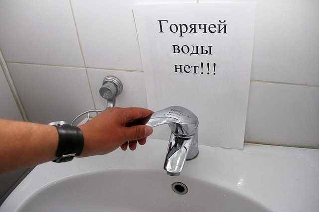 В Киеве отключат горячую воду в четырех районах города