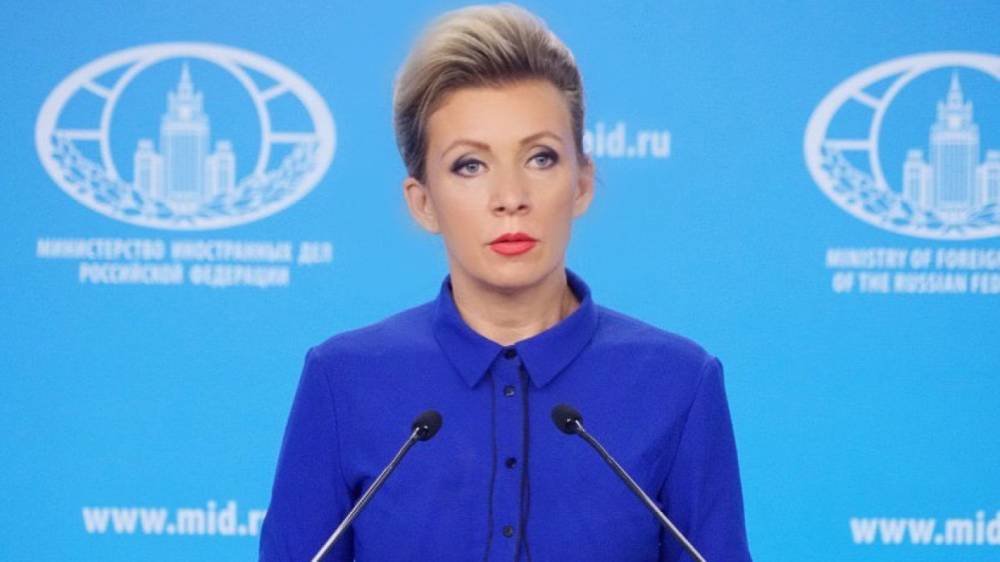 Захарова ответила на высказывания Украины о "российском трюке" в Непале