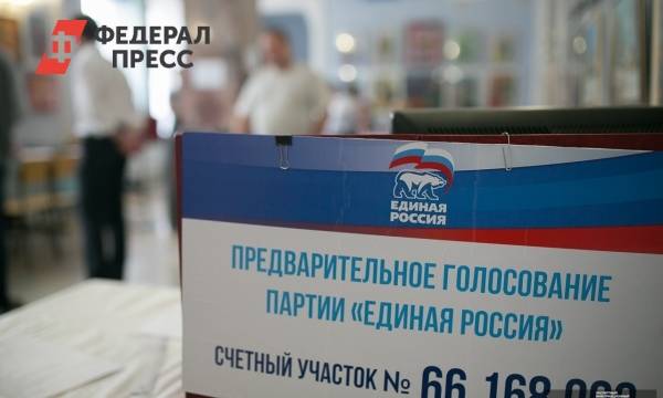 Выборы в Югре станут самыми масштабными в России: причина в праймериз «Единой России»