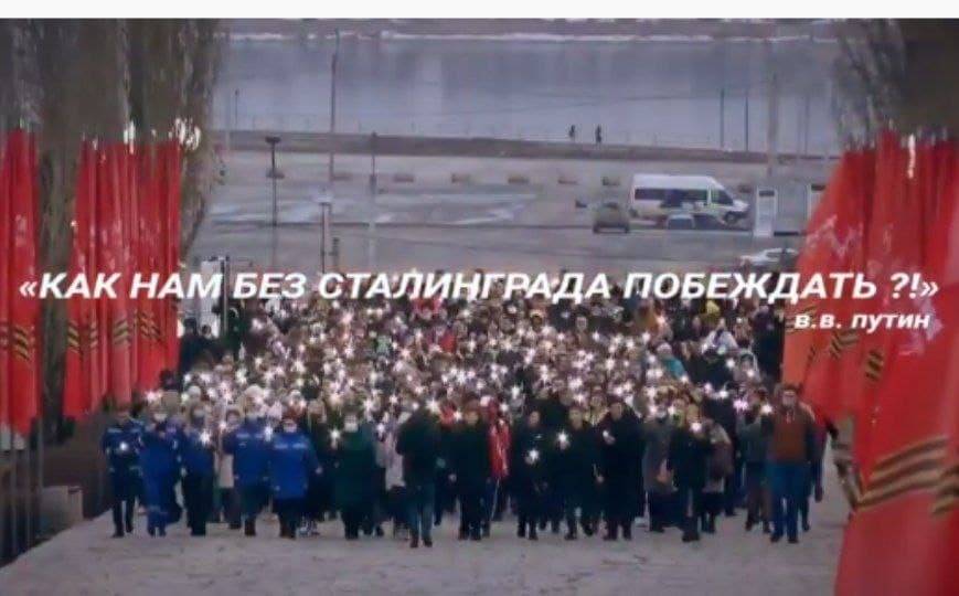 В съемке клипа в поддержку Путина с массовкой на Мамаевом кургане не нашли нарушений
