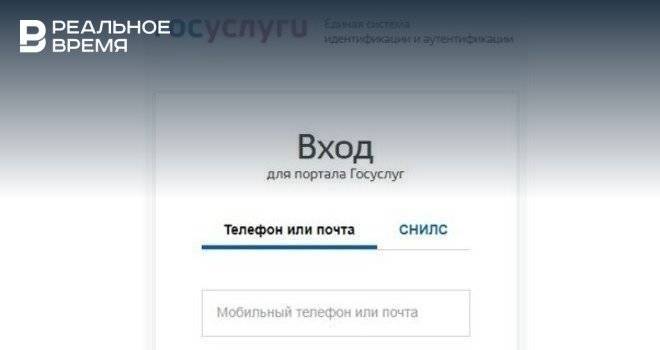 В России упростили процедуру регистрации по месту жительства и пребывания
