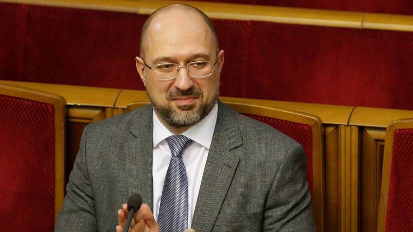 Шмыгаль предложил кандидата на пост главы Минздрава Украины
