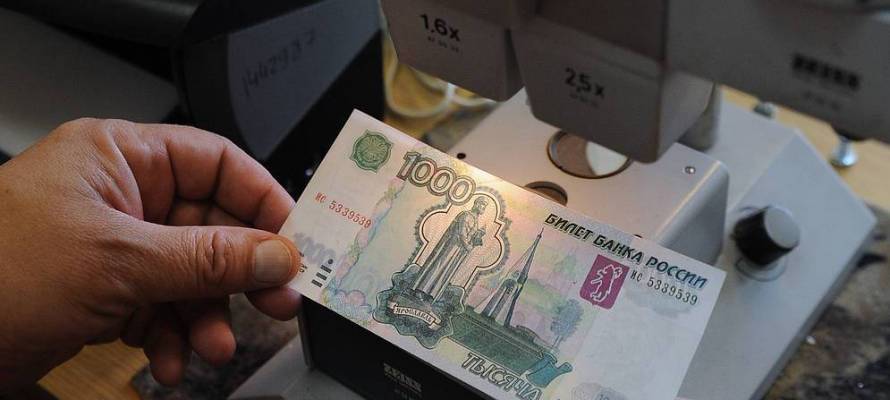 В Карелии гость из Краснодара попытался расплатиться в кафе поддельными деньгами