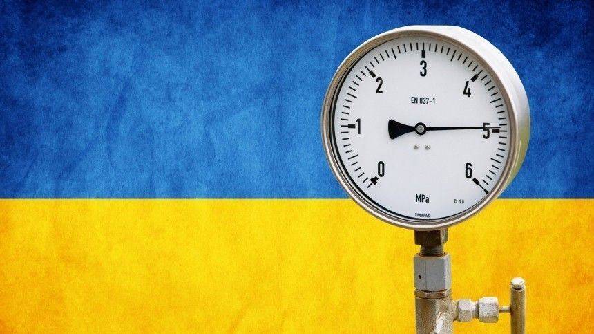 Тепла не будет: на Украине предрекли проблемы с отоплением в 2021 году