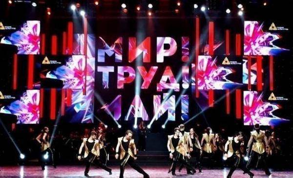 В тюменском ДК "Нефтяник" 1 мая отметили концертом и церемонией награждения