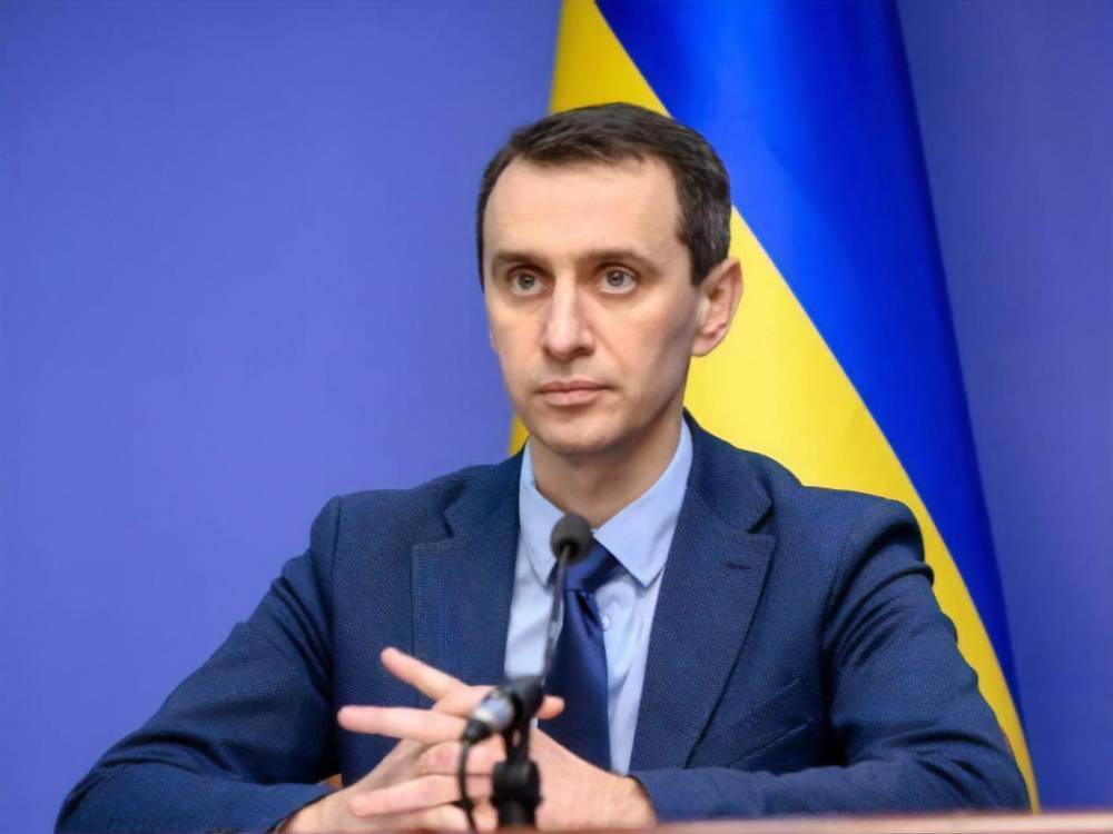 Ляшко назначен министром здравоохранения Украины
