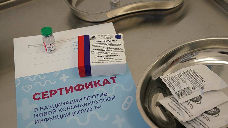Правительство направит 26 млрд рублей на вакцинацию от COVID-19