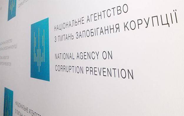 НАПК просит Зеленского ветировать закон о порядке декларирования