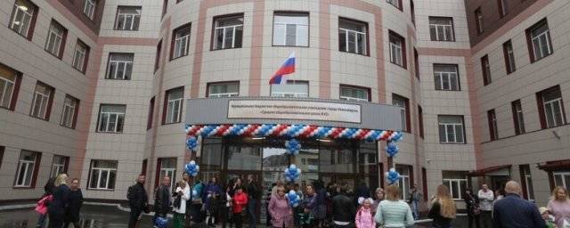 Новосибирскую школу № 82 признали самой успешной в России