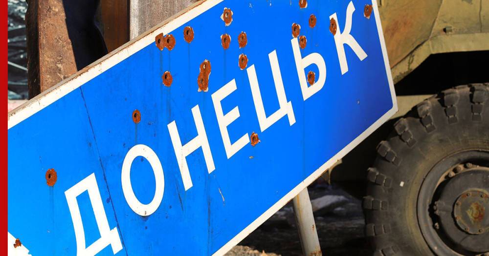 Изменение ситуации в Донбассе осенью спрогнозировали в Киеве