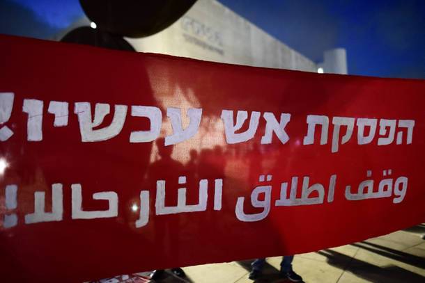 ХАМАС празднует победу. Израиль добился перемирия на унизительных условиях?