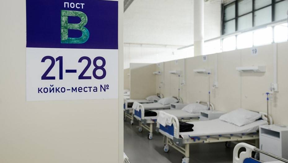 В Петербурге выросло число активных больных в стационарах