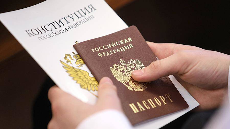 С 1 июля впервые получающим паспорт будут вручать экземпляры Конституции