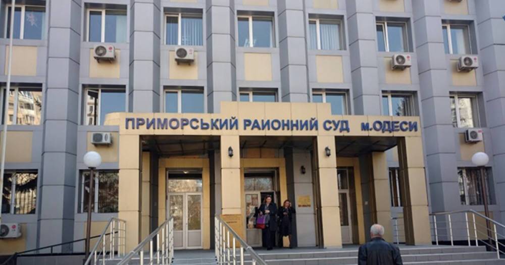 В Одессе неизвестные открыли огонь по окнам кабинета главы Приморского суда
