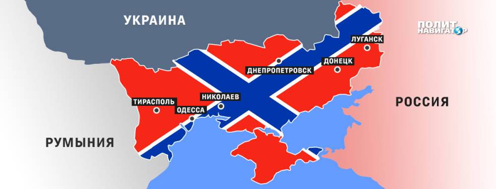 Новороссия отсечёт Украину от выхода к морю – экс-глава Генштаба...