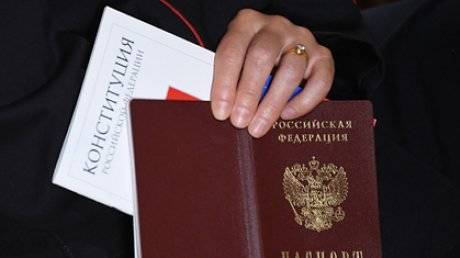 Россиянам начнут выдавать Конституцию вместе с первым паспортом