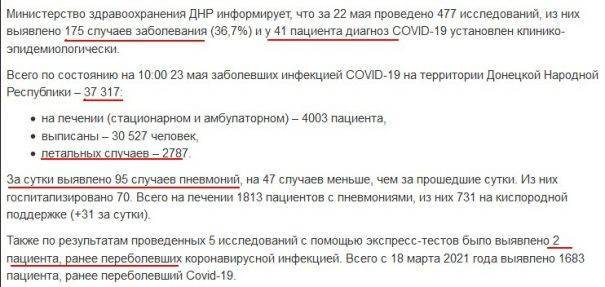 Главари «ДНР» отменили надбавки к зарплате