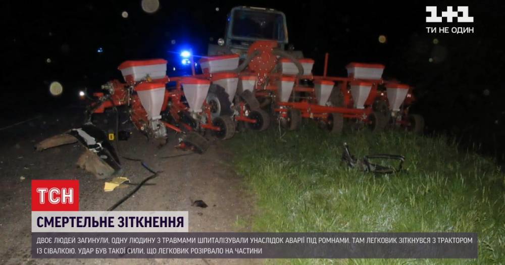 Страшное ДТП в Сумской области: погибли 26-летний парень и 19-летняя девушка