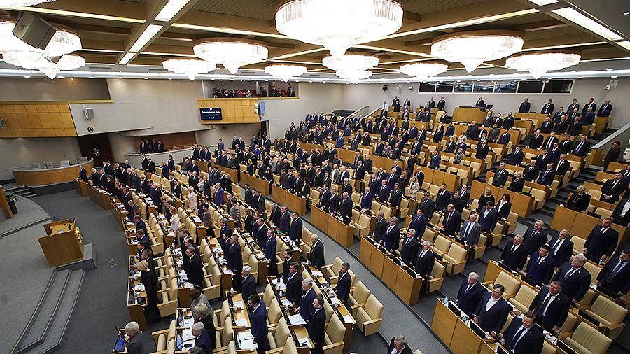 Госдума сэкономила около 600 млн рублей в 2020 году
