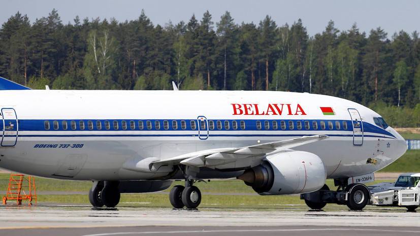 «Белавиа» отменила рейсы в Лондон и Париж до 30 октября