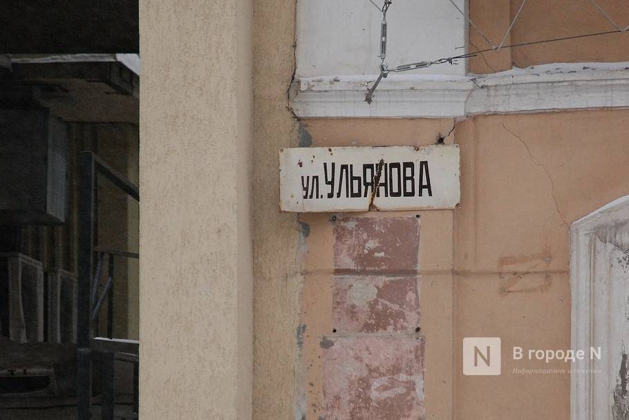 Никитин высказался по вопросу возвращения исторических названий нижегородским улицам