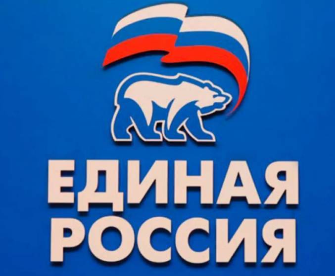 Внутрипартийное голосование «Единой России». Отвечаем на важные вопросы