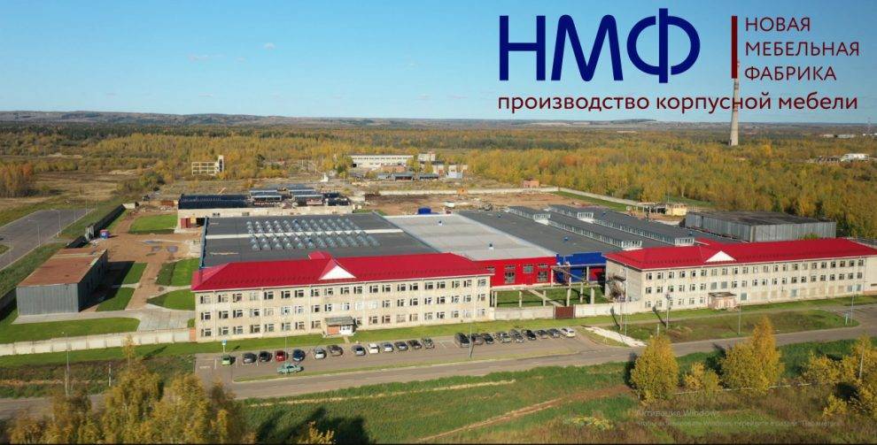 ООО «Новая мебельная фабрика» открывает набор кадров на производство