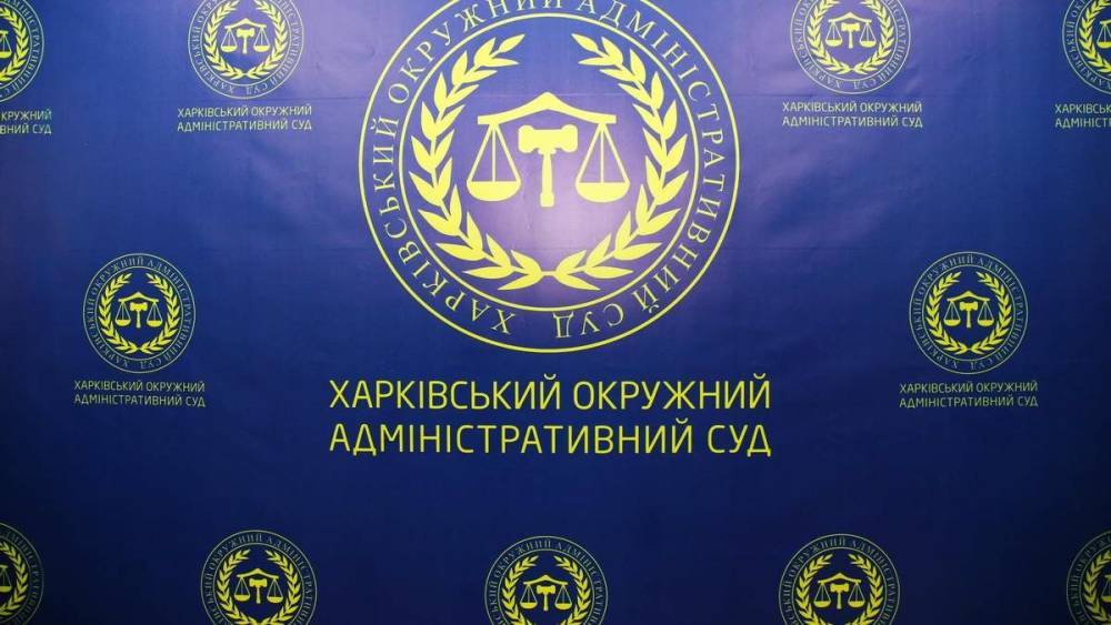 В Харькове суд лишил русский язык статуса регионального