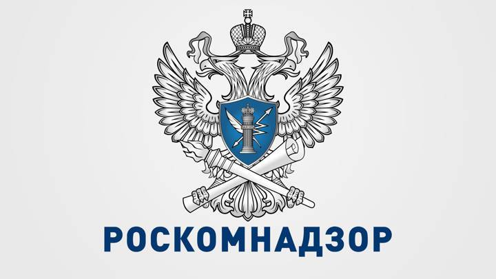 Роскомнадзор объявил срок локализации данных россиян зарубежными соцсетями
