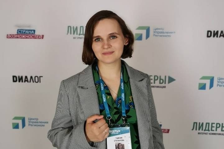 Редактор из Мучкапского района победила на конкурсе «Лидеры интернет-коммуникаций»