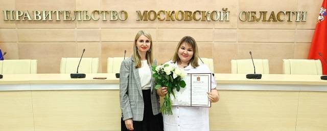 Два воспитателя из Раменского получили сертификаты на соципотеку