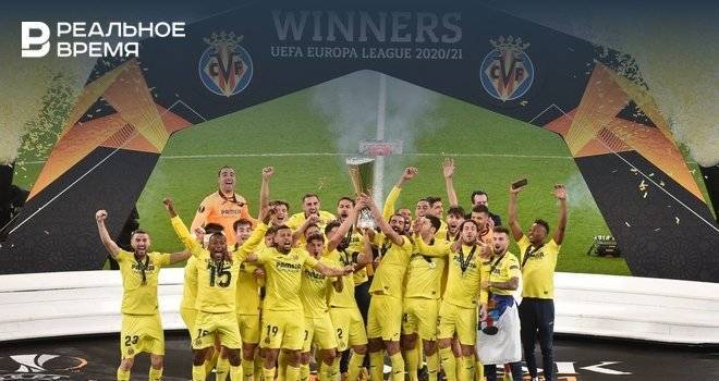 «Вильярреал» стал обладателем Лиги Европы, обыграв в финале «Манчестер Юнайтед»