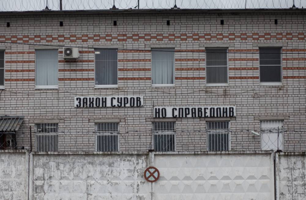 ФСИН заявила, что некоторые осужденные получают зарплаты в 200 тысяч рублей
