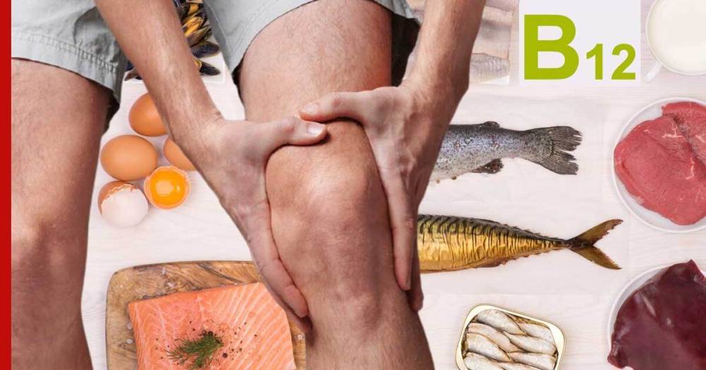 На дефицит витамина B12 укажет необычное состояние ног