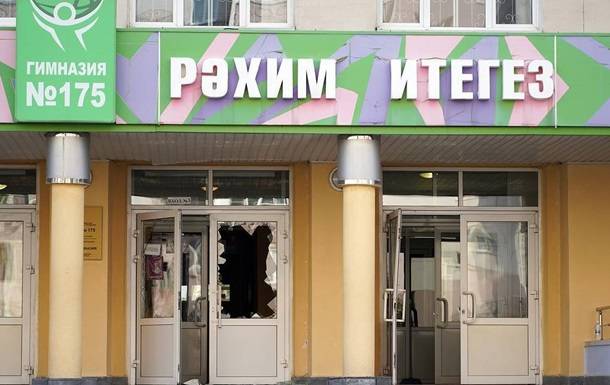 Стрельба в Казани: Совет матерей ответил главе Следкома РФ